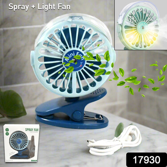 Wukusy portable clip-on USB desk fan with light, 3-speed, rechargeable, compact personal cooling fan for home, office, or camping.