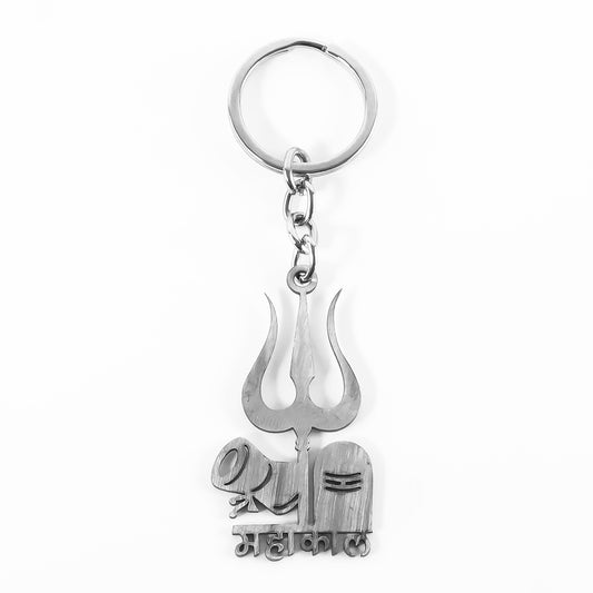 Metal Mahakal Trishul Shivling design keychain by Wukusy, featuring intricate Hindu symbol details for home improvement accessories.