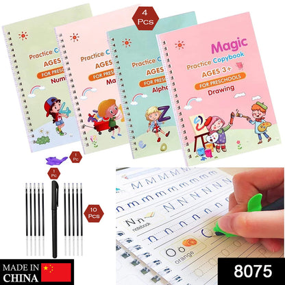 Wukusy 8075 4-piece Magic Copybook set for kids and adults, designed for writing important notes and emergency use at home or office.