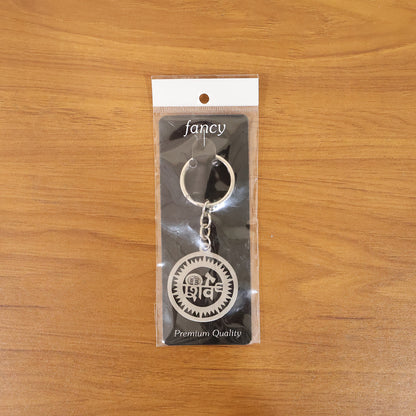 Premium metal round Shiv keychain by Wukusy featuring a sleek circular design and detailed Shiv emblem.