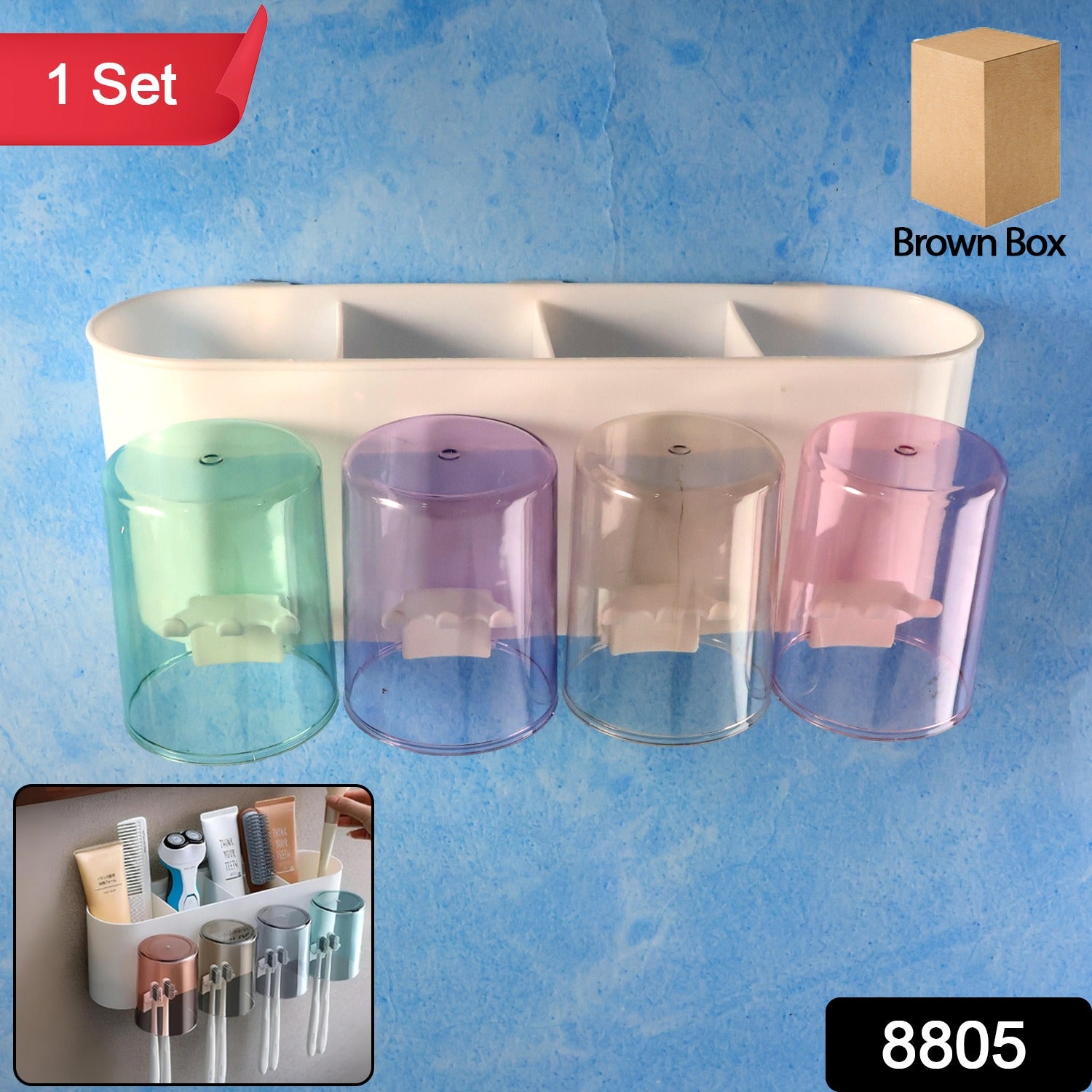 Wall-mounted Wukusy toothbrush holder set with two compartments and suction cups for bathroom organization.