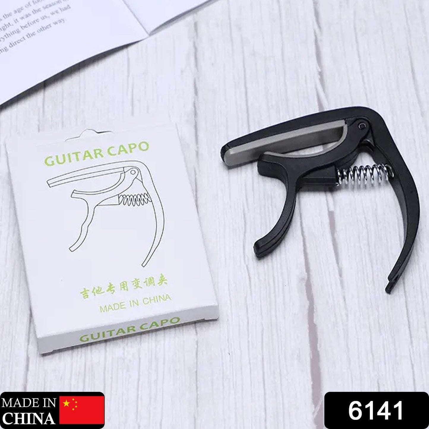 Wukusy 6141 guitar capo with pickup stand and soft pad for acoustic, electric guitar, ukulele, mandolin, banjo accessories.