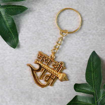 Wukusy Jai Shree Ram metal keychain with engraved text, featuring a detailed Ram motif on a durable metal keyring.