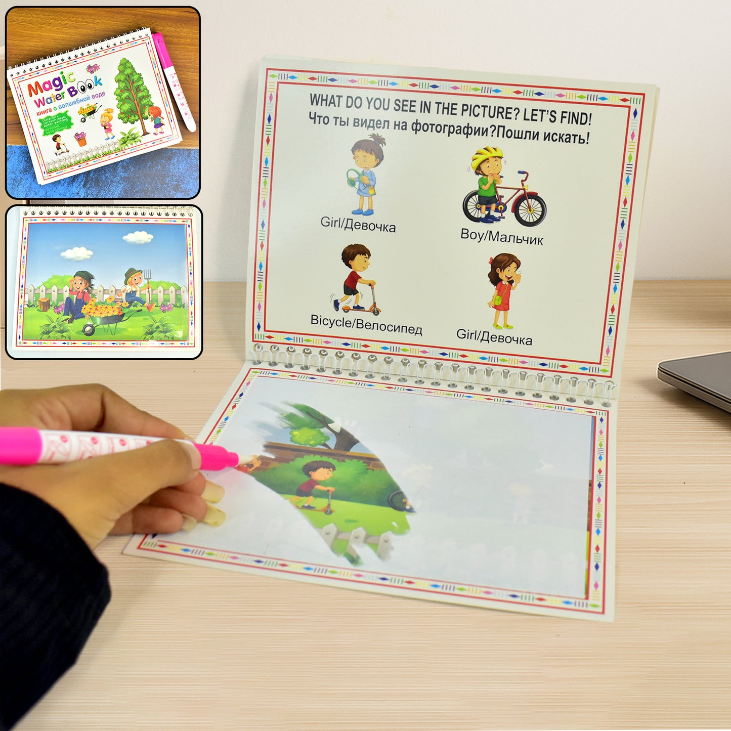 Wukusy children's drawing activity water book showing colorful pages and a water pen for fun, mess-free art activities for kids.