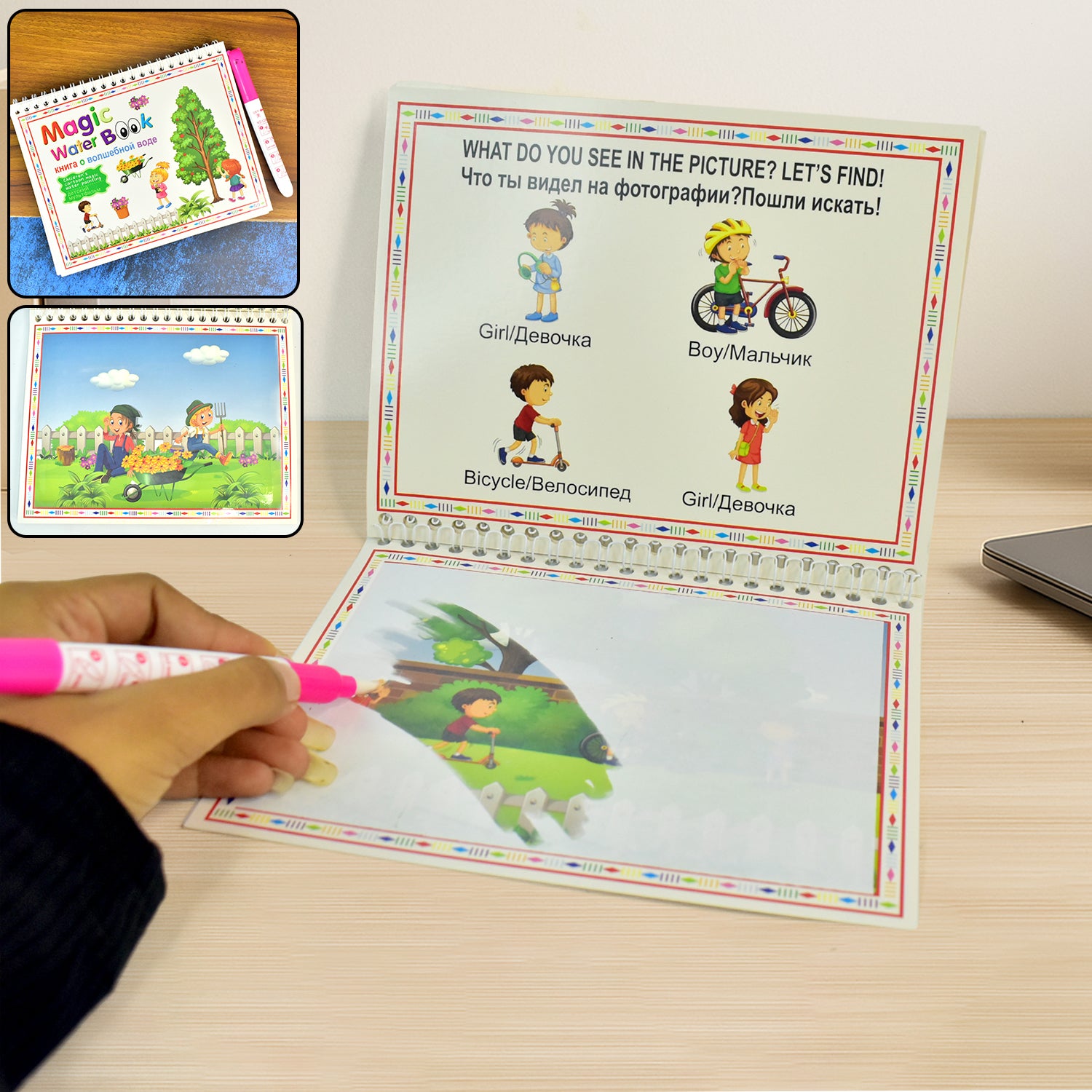 Wukusy children's drawing activity water book showing colorful pages and a water pen for fun, mess-free art activities for kids.