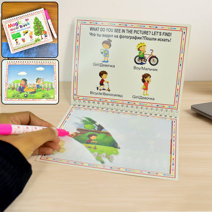 Wukusy children's drawing activity water book showing colorful pages and a water pen for fun, mess-free art activities for kids.