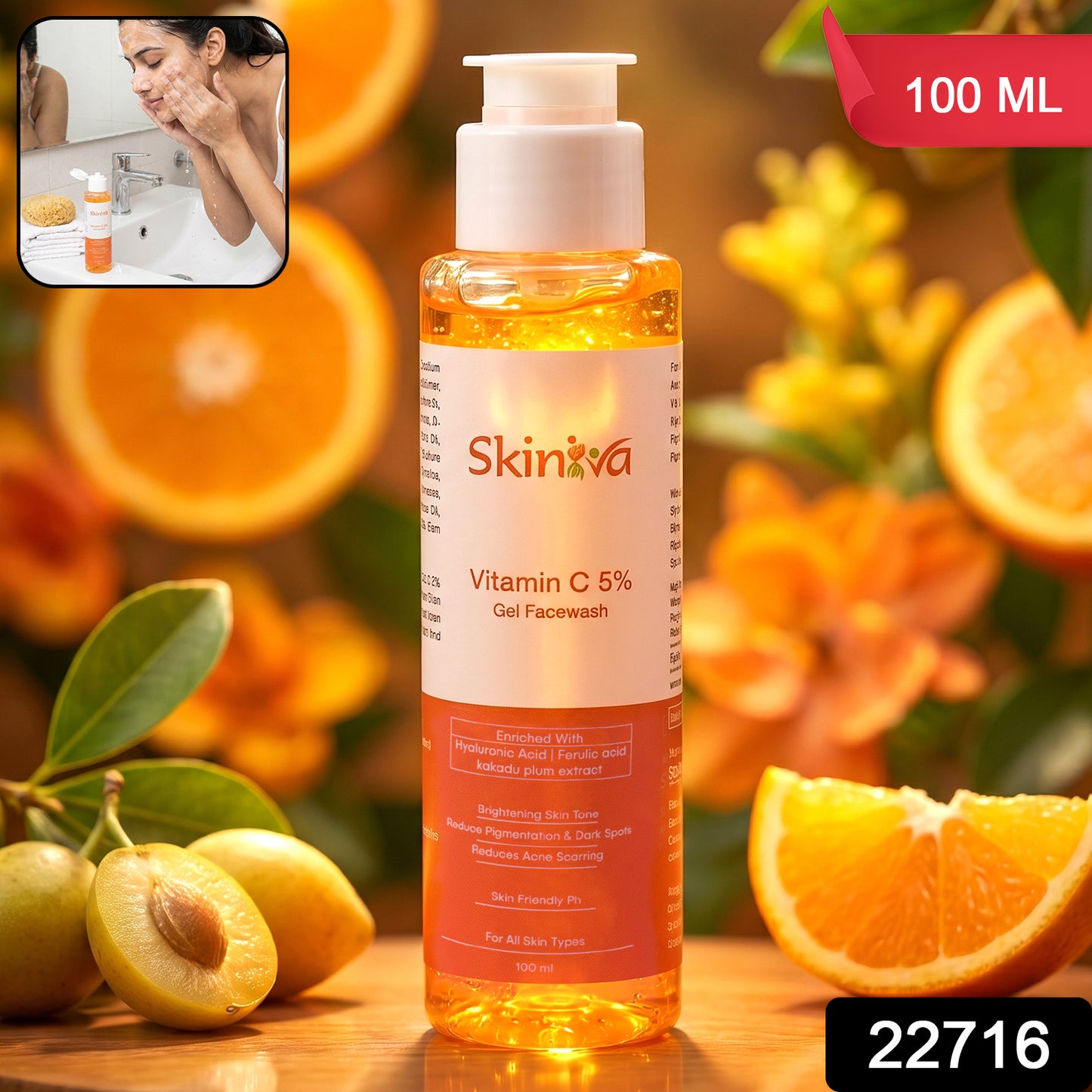 Wukusy Brightening Vitamin C Gel Face Wash in 100ml bottle, showing the clear gel with citrus ingredients and refreshing packaging