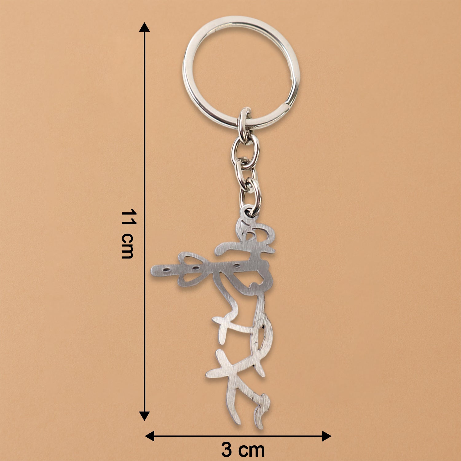 Wukusy Divine Krishna flute design metal keychain featuring intricate Indian-inspired artwork and a small Krishna figure.