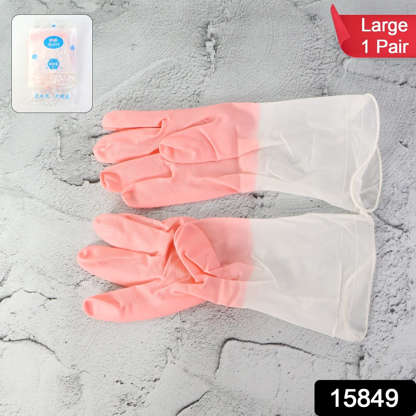 Pair of large reusable household cleaning gloves by Wukusy, made for effective and comfortable cleaning chores.