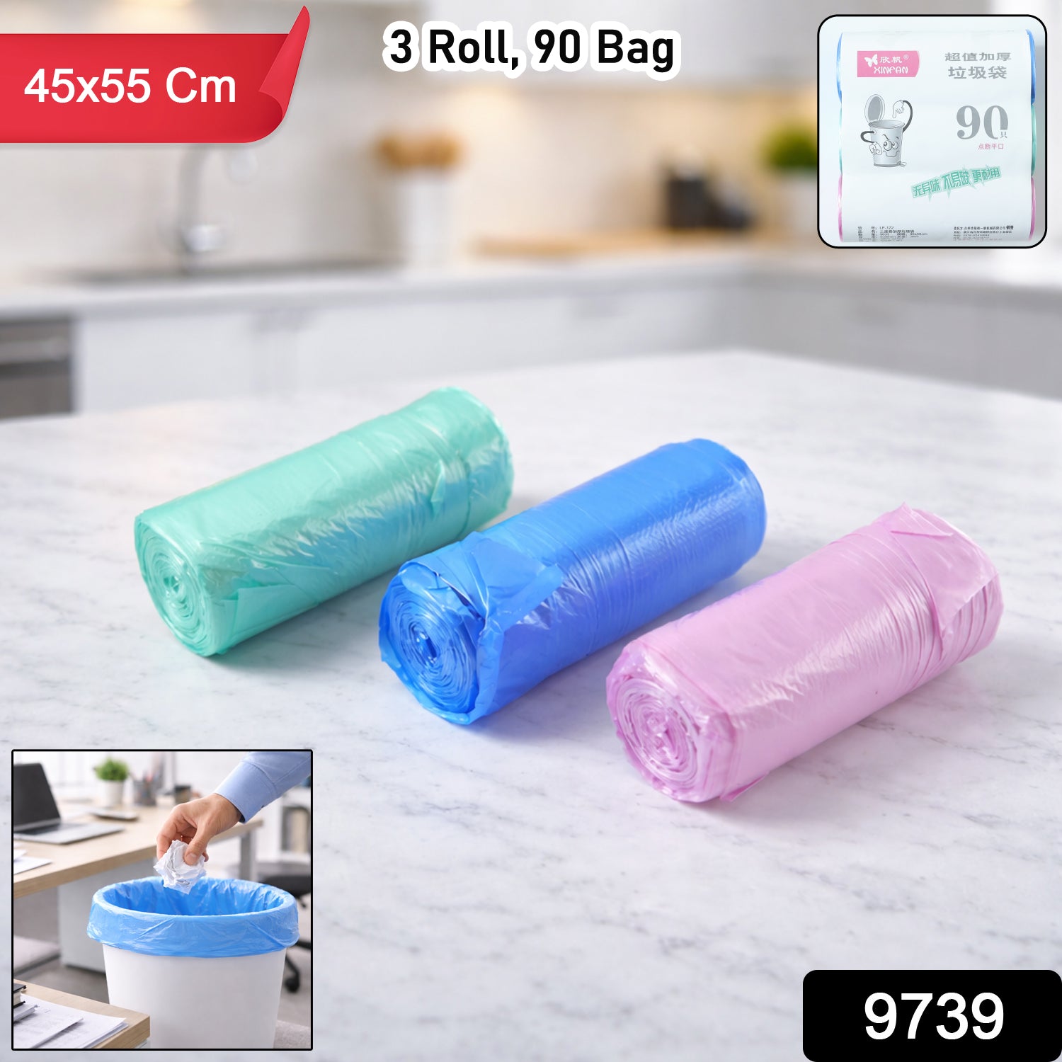 Set of three Wukusy heavy duty garbage bags rolls, 45x55 cm, with a total of 90 durable trash bags for waste disposal.