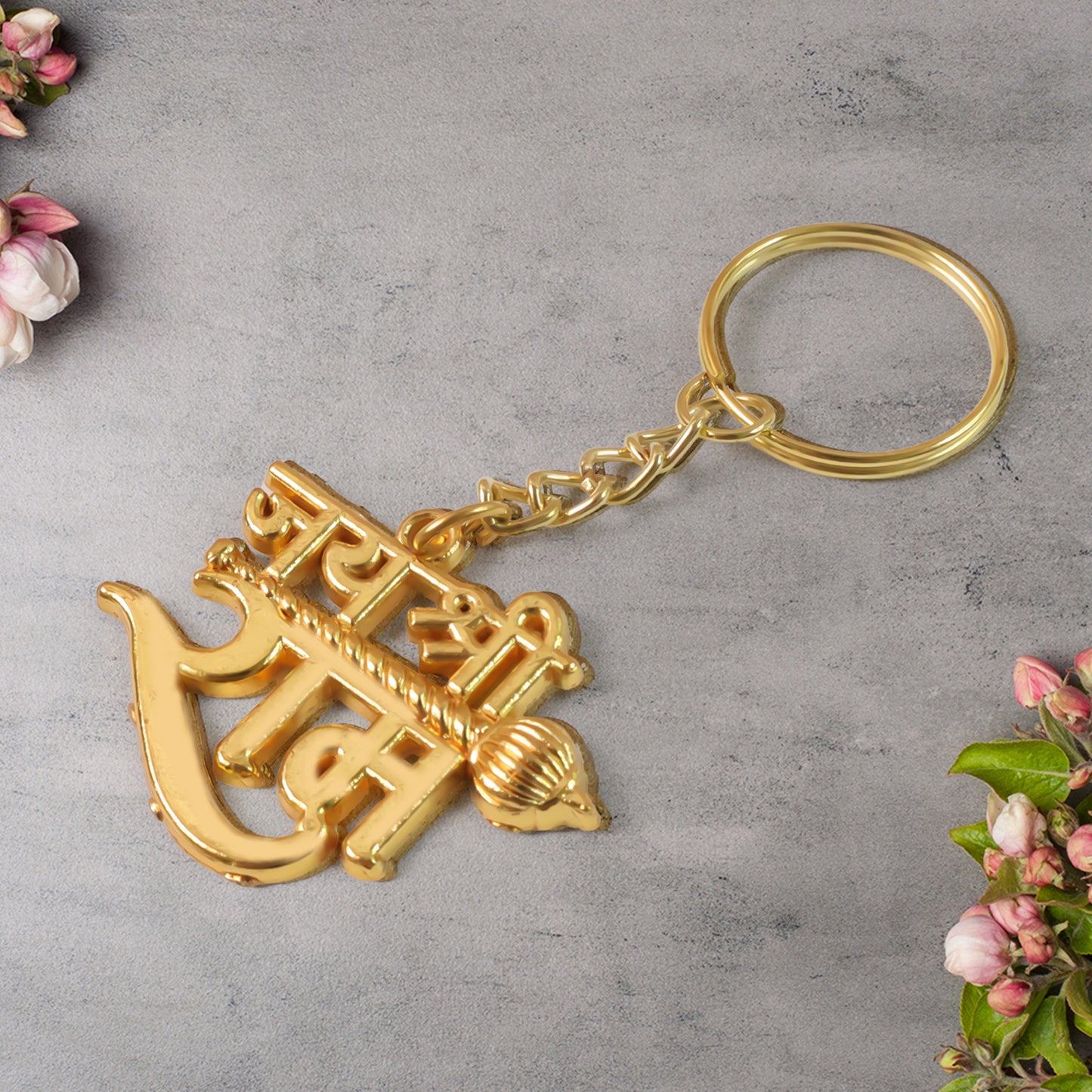 Wukusy Jai Shree Ram metal keychain with engraved text, featuring traditional Indian design, attached to a keyring.
