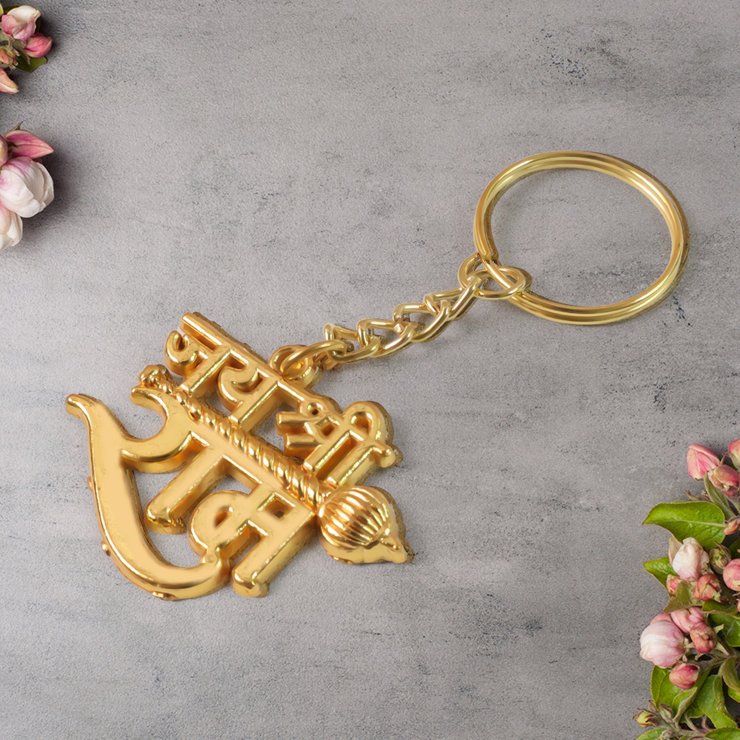 Wukusy Jai Shree Ram metal keychain with engraved text, featuring traditional Indian design, attached to a keyring.