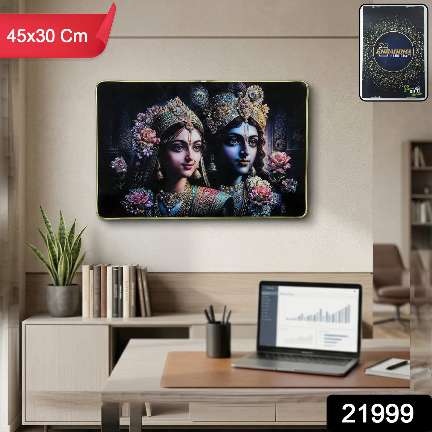 Decorative Radha Krishna wall painting frame by Wukusy, 45x30 cm, featuring intricate artwork of Radha and Krishna in vibrant colors.