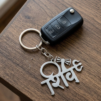 Wukusy premium metal keychain featuring a detailed Shiv design, showcasing intricate craftsmanship and durable metal material.