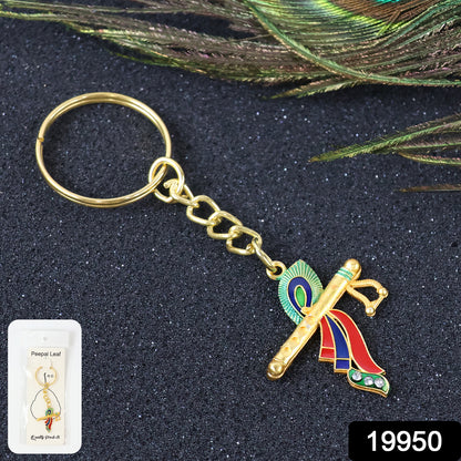 Wukusy Krishna flute keychain featuring a peacock feather design, made of metal with detailed craftsmanship and colorful accents.