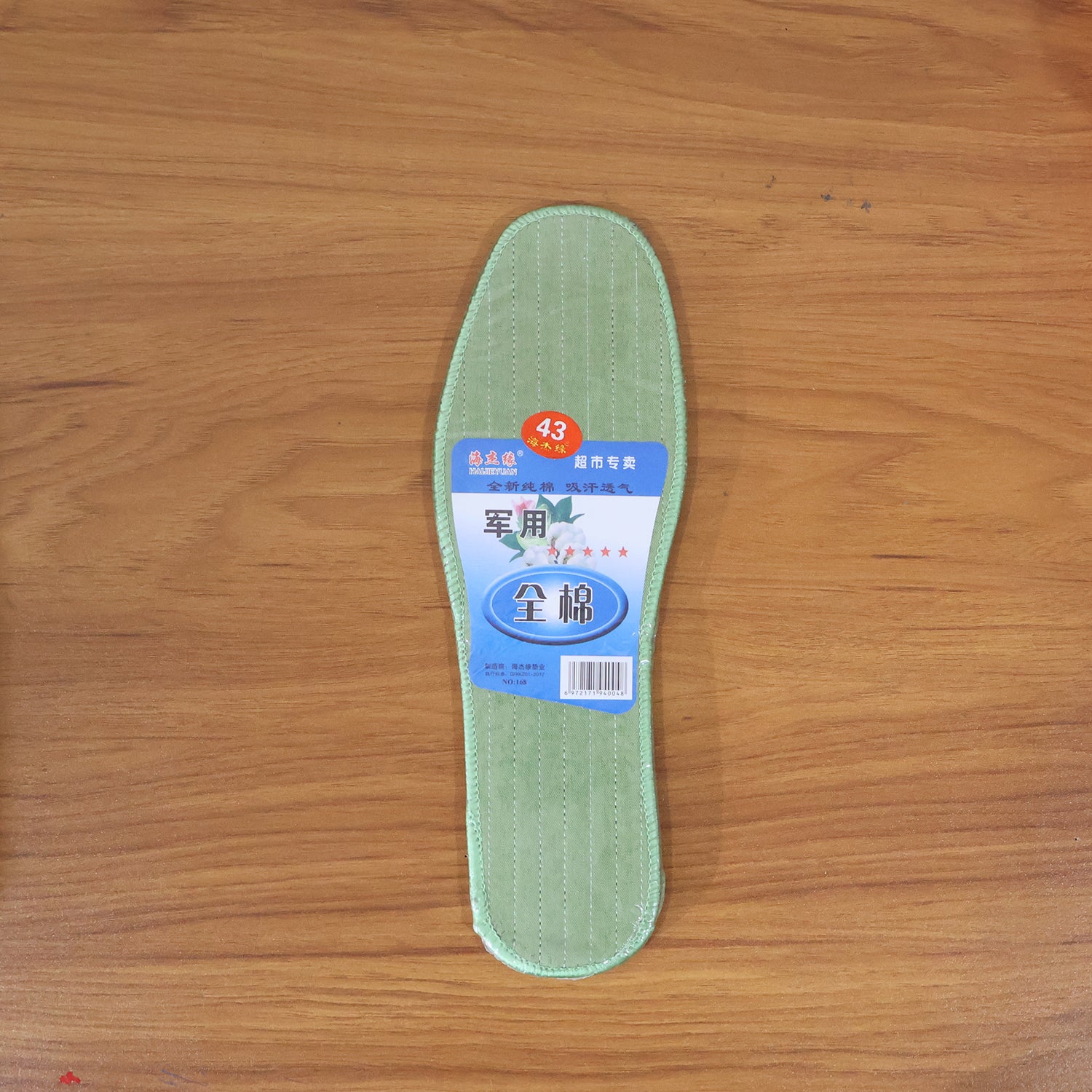 Pair of Wukusy premium comfort shoe insoles for size 43, providing daily foot support with a mix of design patterns.