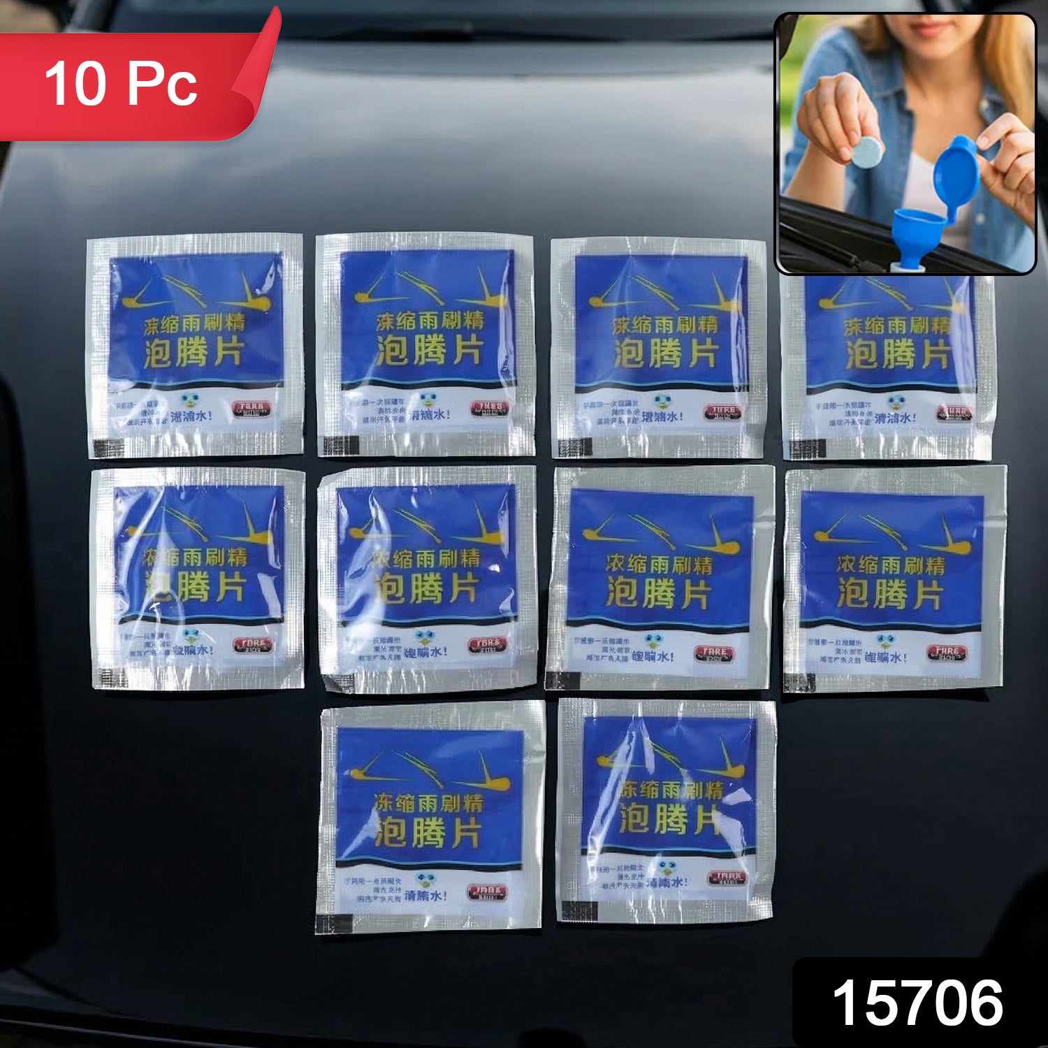 Wukusy car windshield cleaner tablets, 10-pack, used for cleaning and polishing vehicle windshields effectively.