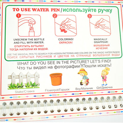 Children's Wukusy drawing activity water book set with colorful pages and water pens for creative fun.
