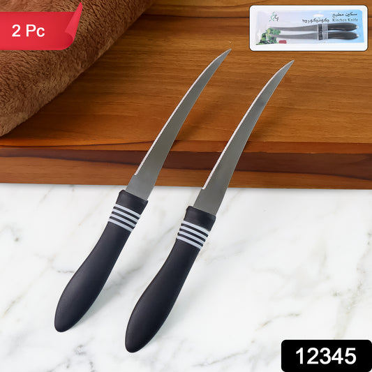 Wukusy premium curved serrated stainless steel kitchen knife set with two colorful knives on a cutting board.