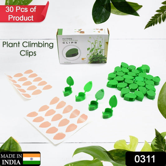 Set of 30 Wukusy green leaf plant wall clips, self-adhesive hooks for indoor outdoor garden plant support and climbing vine traction.