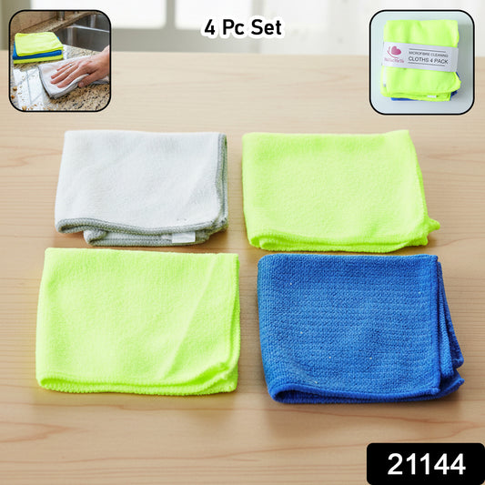 Set of four Wukusy microfiber dust cleaning cloths, soft and absorbent for effective home surface dusting and cleaning.