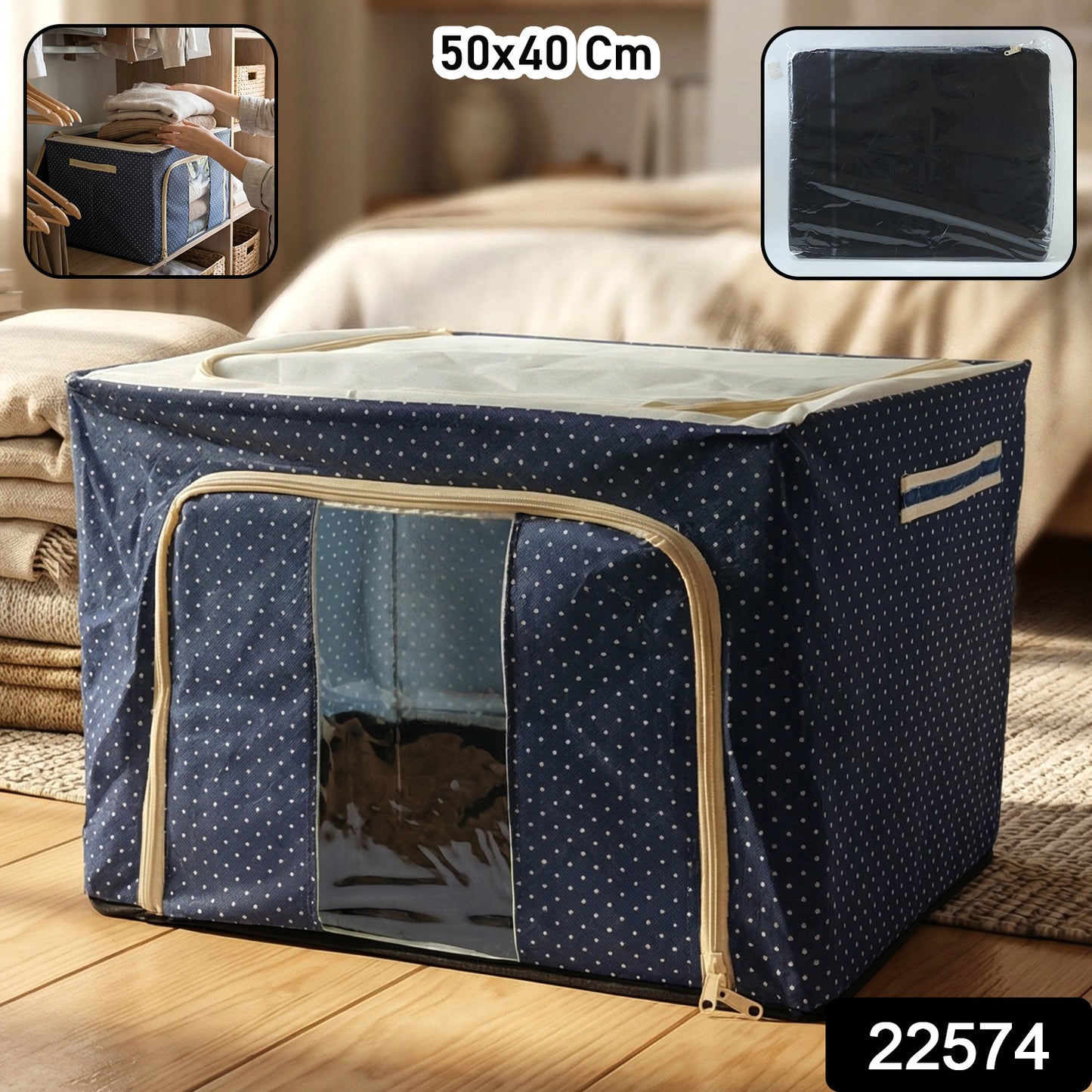 Foldable cloth storage box by Wukusy, 50x40 cm, showing its soft fabric construction and foldable design for organization.