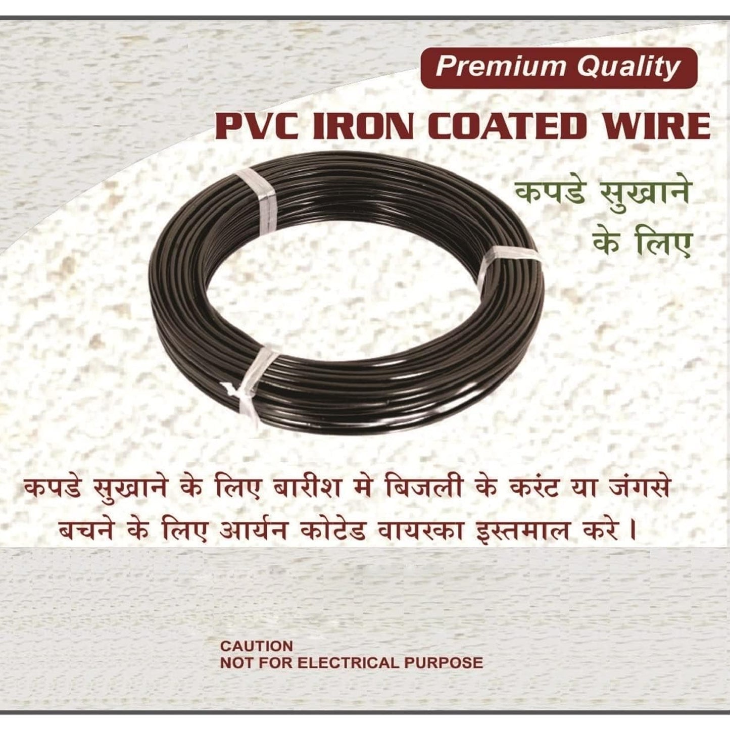 Wukusy 7404 cloth drying wire, 25m high-quality gardening and home improvement wire, shown hanging outdoors for clothes drying