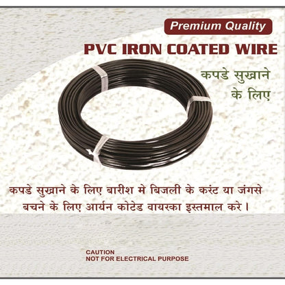 Wukusy 7404 cloth drying wire, 25m high-quality gardening and home improvement wire, shown hanging outdoors for clothes drying