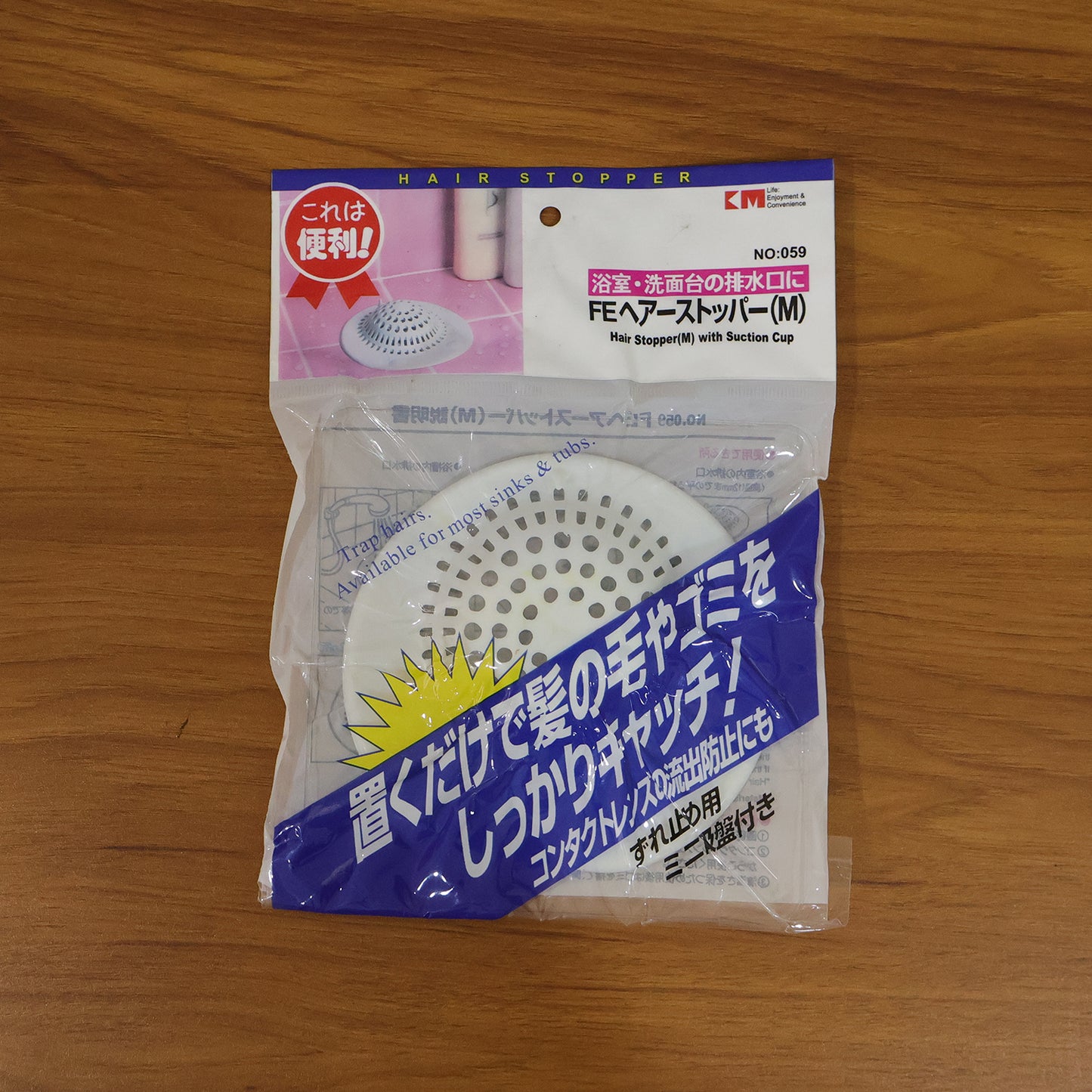 Flexible silicone sink drain strainer by Wukusy, showing a close-up of the black, mesh-style drain filter in a kitchen sink.