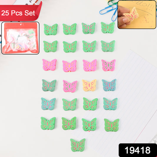 Set of 25 colorful butterfly shape rubber erasers by Wukusy, ideal for office or school use, featuring vibrant mixed designs.
