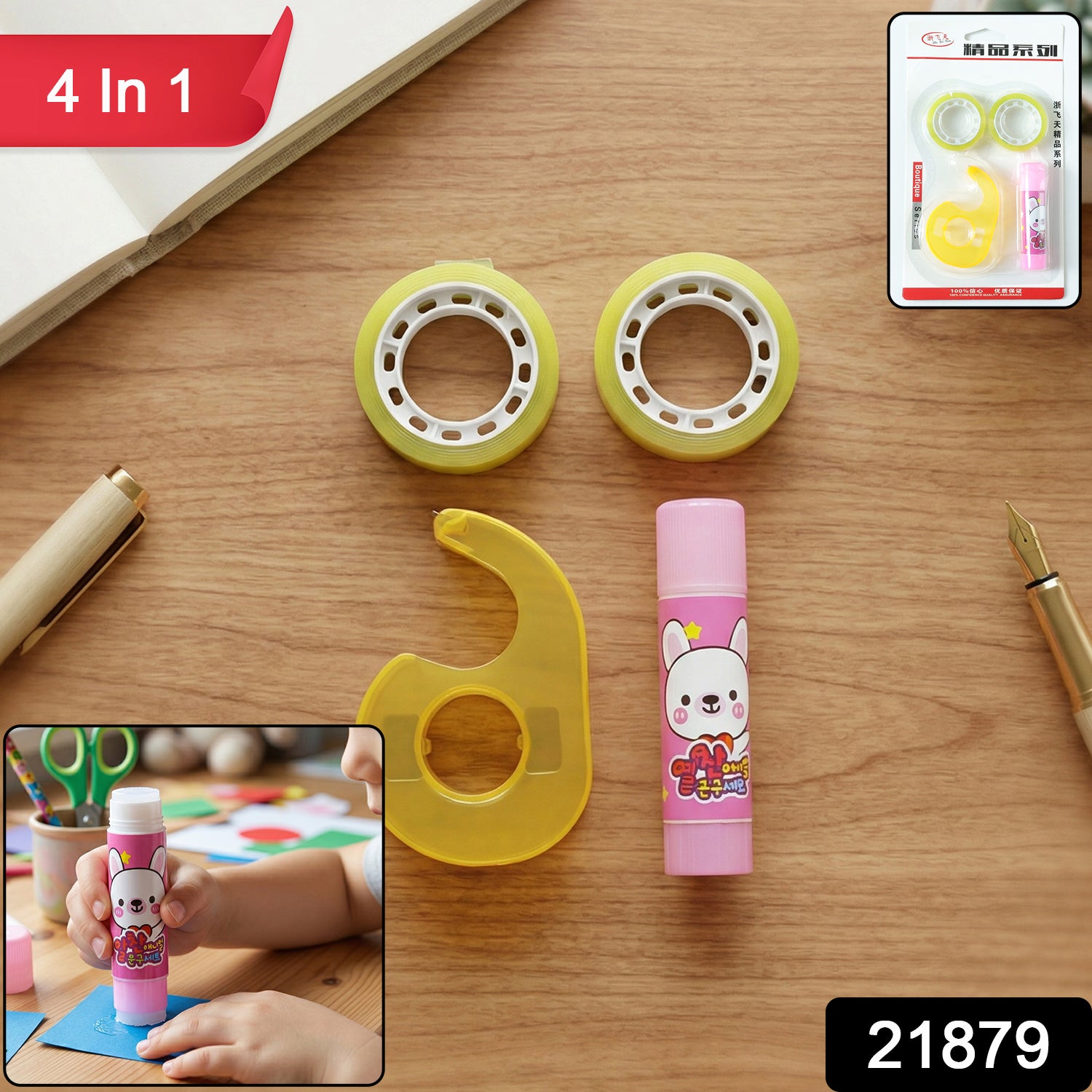 Wukusy premium 4-in-1 stationery kit set with pens, pencils, erasers, and scissors arranged on a white background.