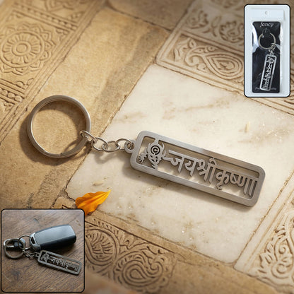 Engraved metal Jay Shri Krishna keychain by Wukusy featuring intricate Krishna design on a durable metal keyring.