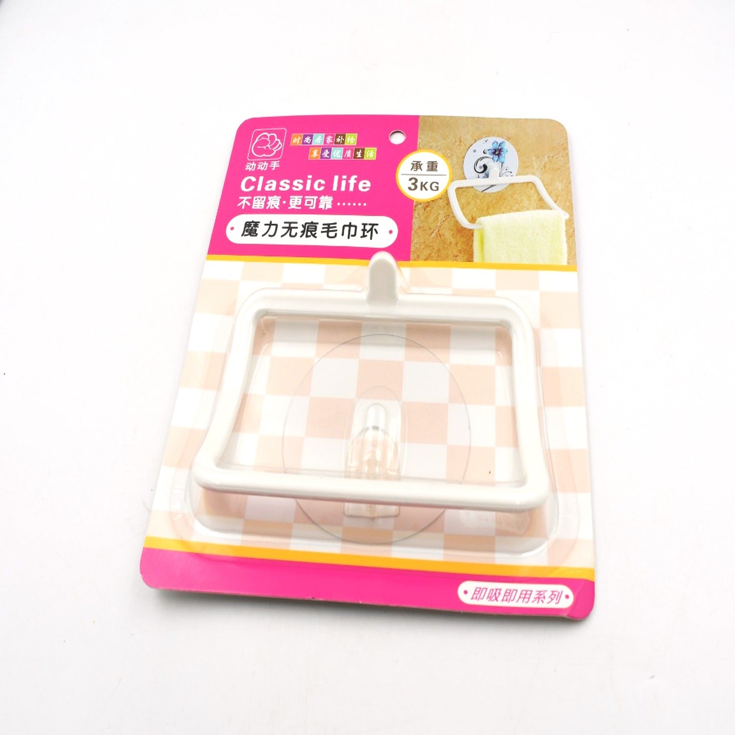 Wukusy 4096 multi-purpose self-adhesive wall-mounted hand towel holder with strong adhesive for home improvement.