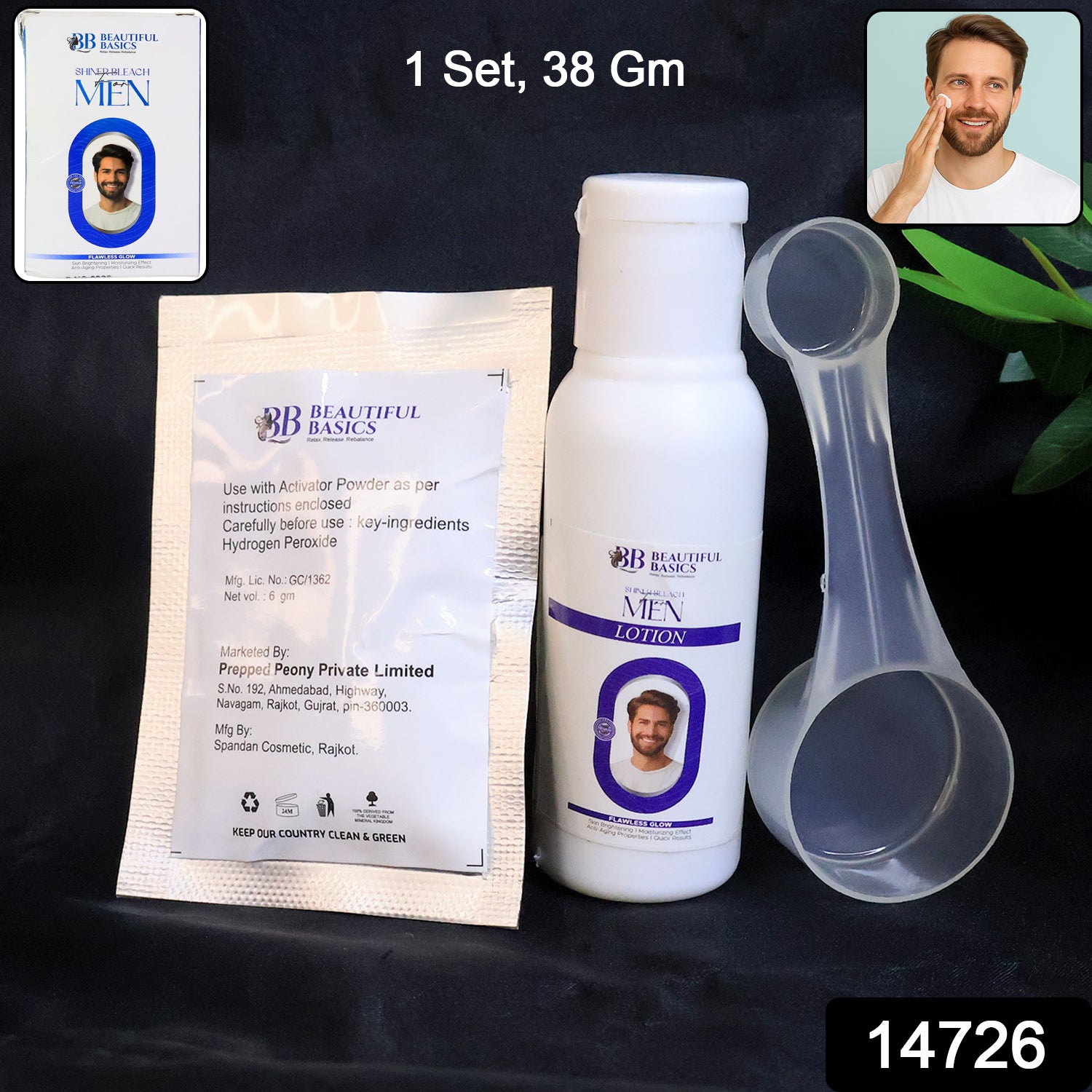 Wukusy Beautiful Basics men's bleach cream kit with easy-to-use application, health and beauty product for hair lightening.