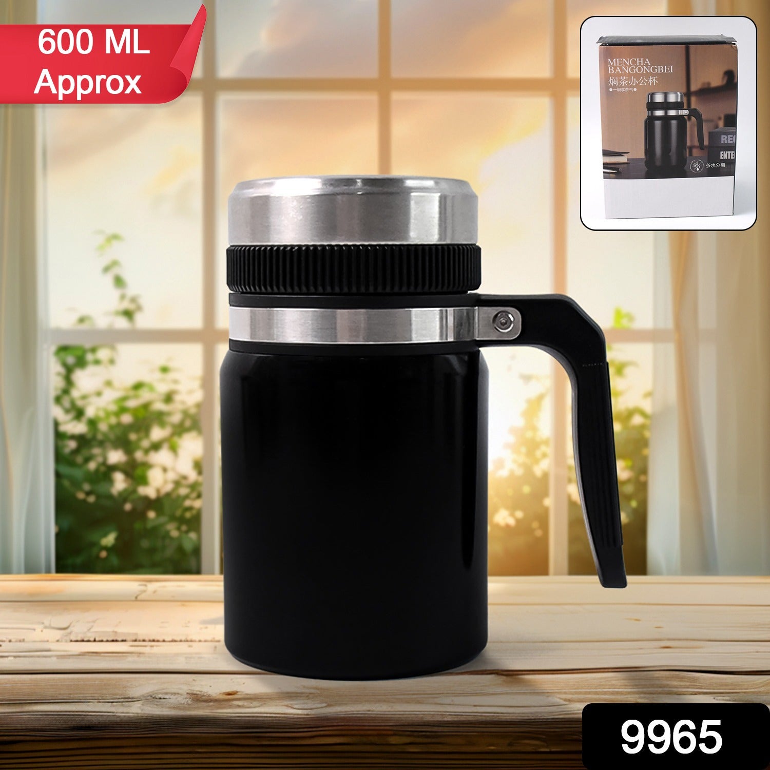 Wukusy stainless steel vacuum coffee cup with non-slip base, 600ml capacity, designed for hot beverages and secure grip.