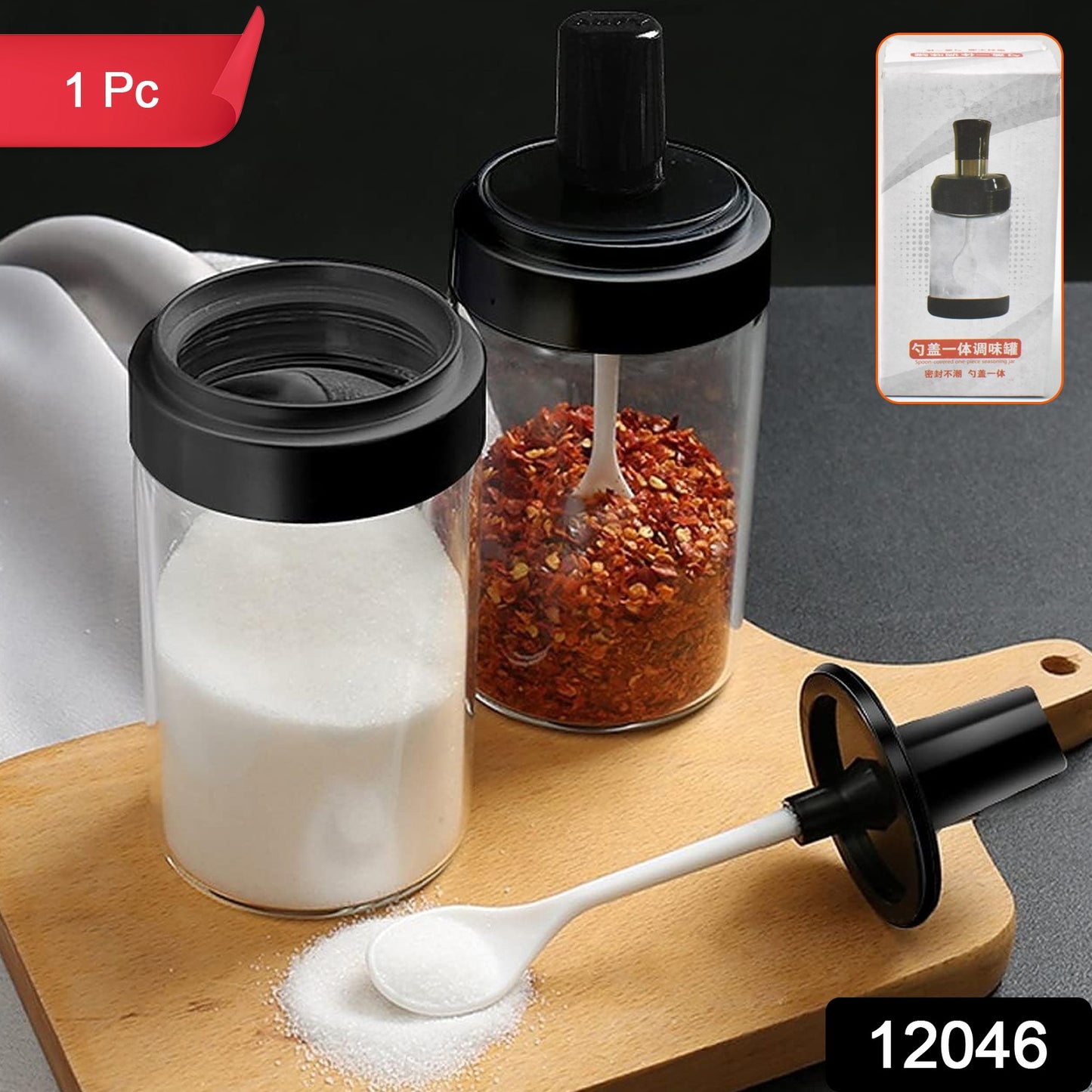 Wukusy spice box with six glass jars for masala seasoning, compact kitchen tool for spice storage and organization.