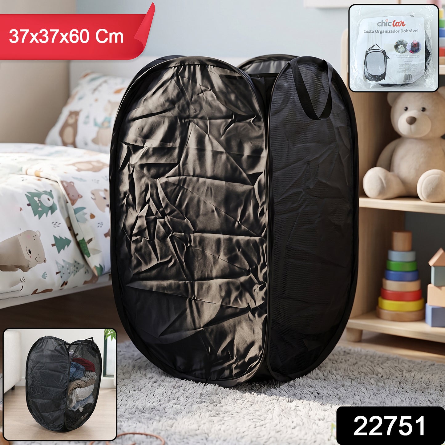 Foldable laundry basket by Wukusy with solid fabric, 37x37x60cm, showing its collapsible design and spacious interior.