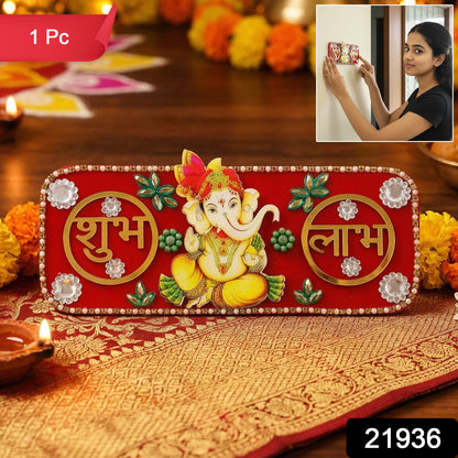 Decorative Wukusy Shubh Labh door hanging with Lord Ganesha design, featuring vibrant colors and intricate patterns.