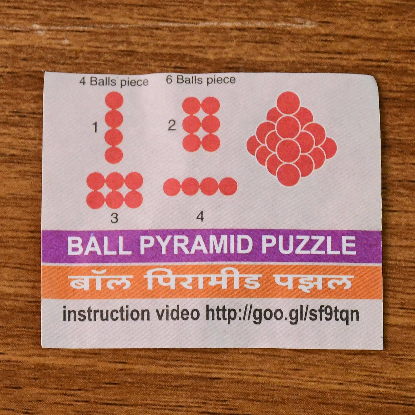 Wukusy 3D ball pyramid puzzle toy, a brain teaser building toy with colorful geometric shapes for cognitive play and fun.