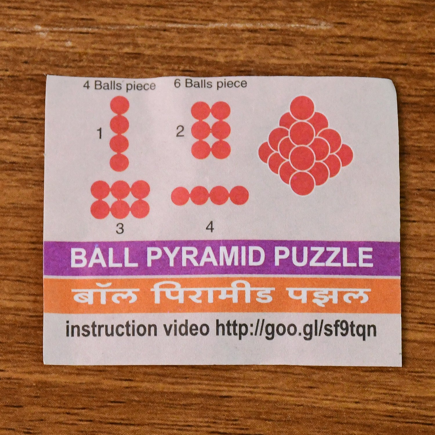 Wukusy 3D ball pyramid puzzle toy, a brain teaser building toy with colorful geometric shapes for cognitive play and fun.
