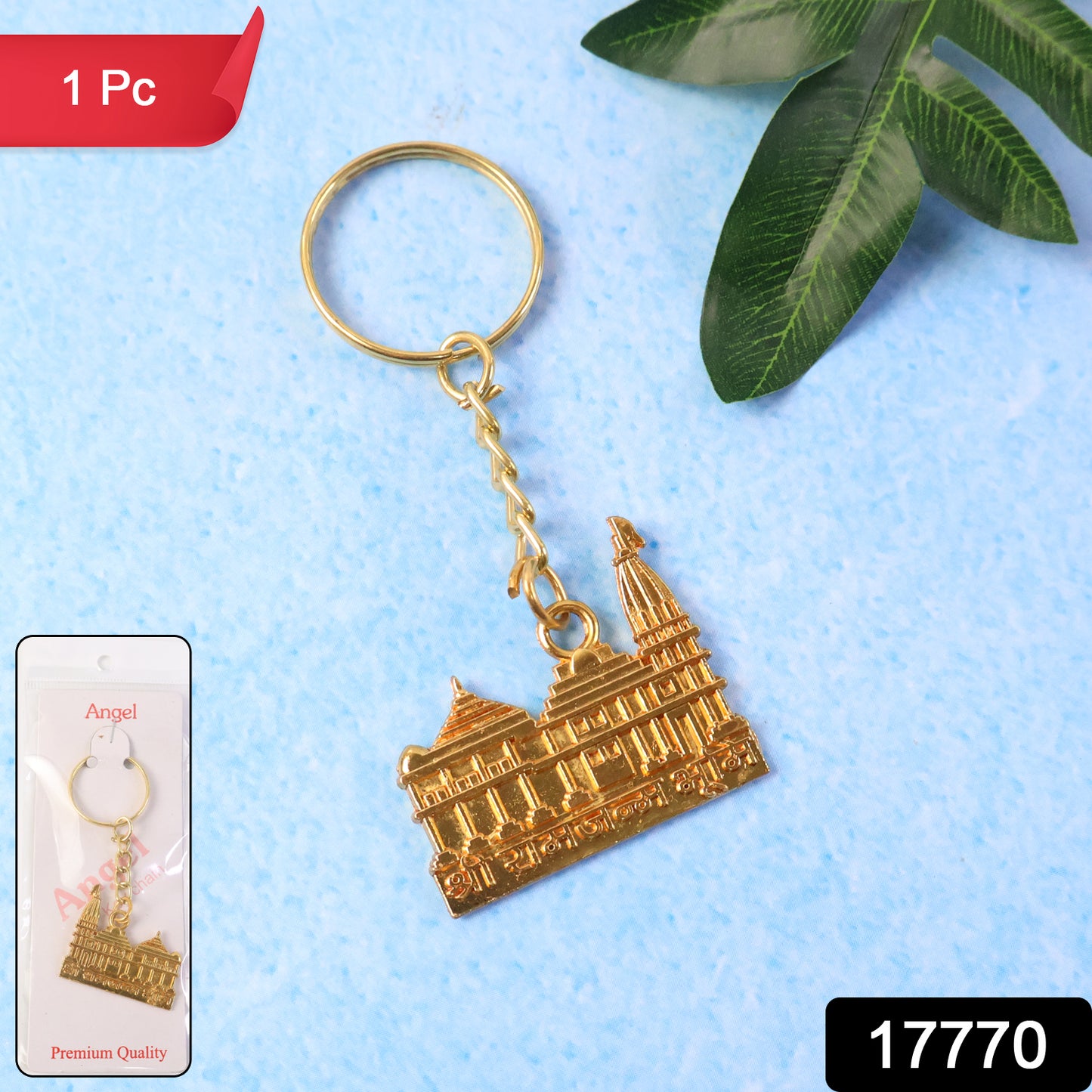 Golden metal Ram Mandir keychain by Wukusy, detailed Ram deity design on a small, shiny keychain accessory.