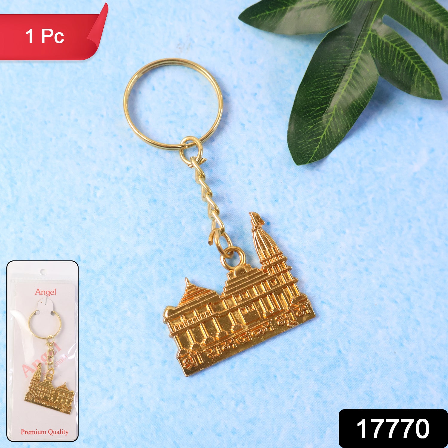 Golden metal Ram Mandir keychain by Wukusy, detailed Ram deity design on a small, shiny keychain accessory.