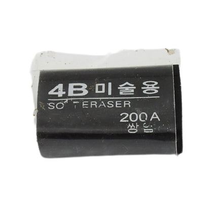 Wukusy stylish eraser with mixed design, suitable for office use, featuring a colorful, decorative appearance.