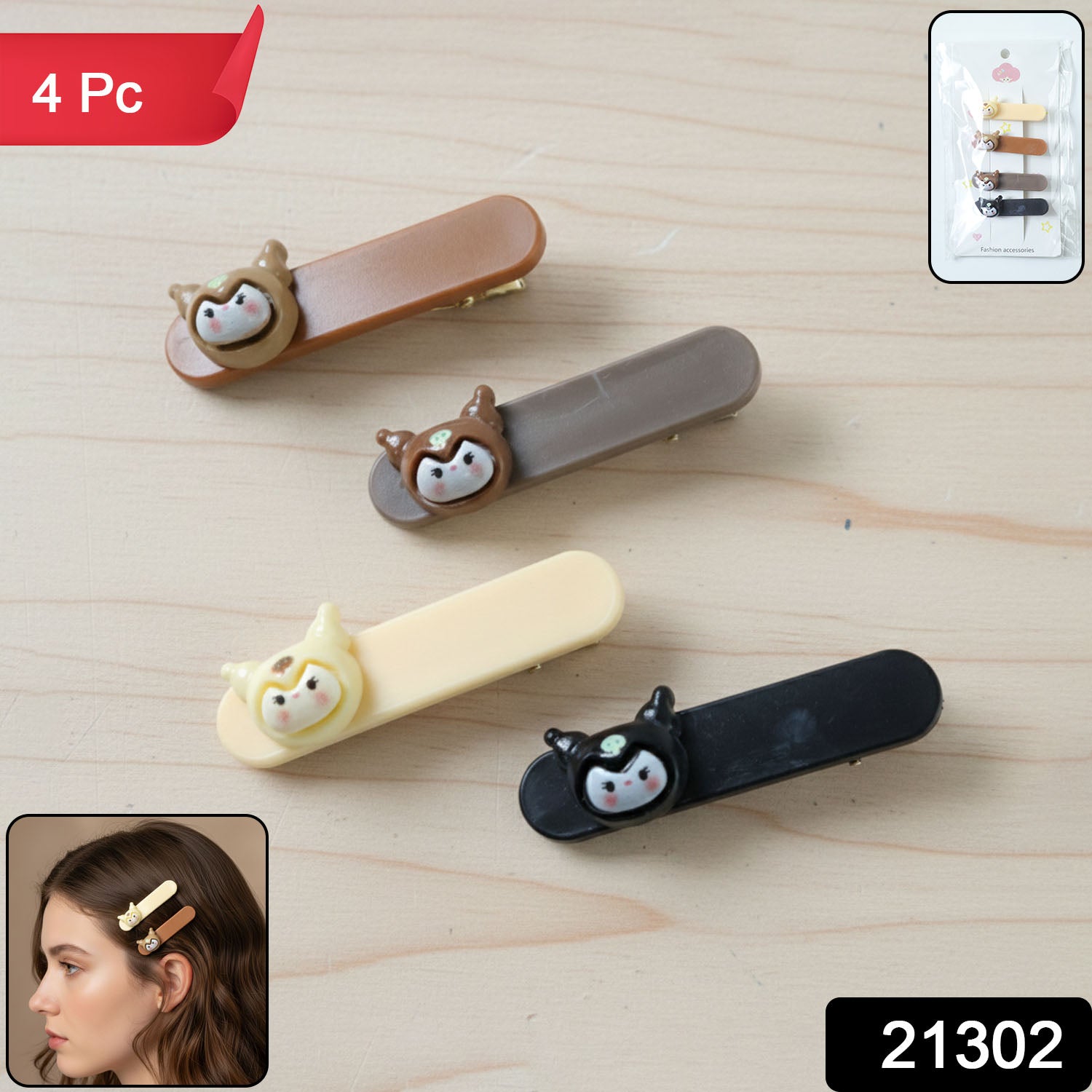 Set of four Wukusy cute cartoon animal face decorative hair clips featuring colorful, playful animal designs for kids' hair accessories.