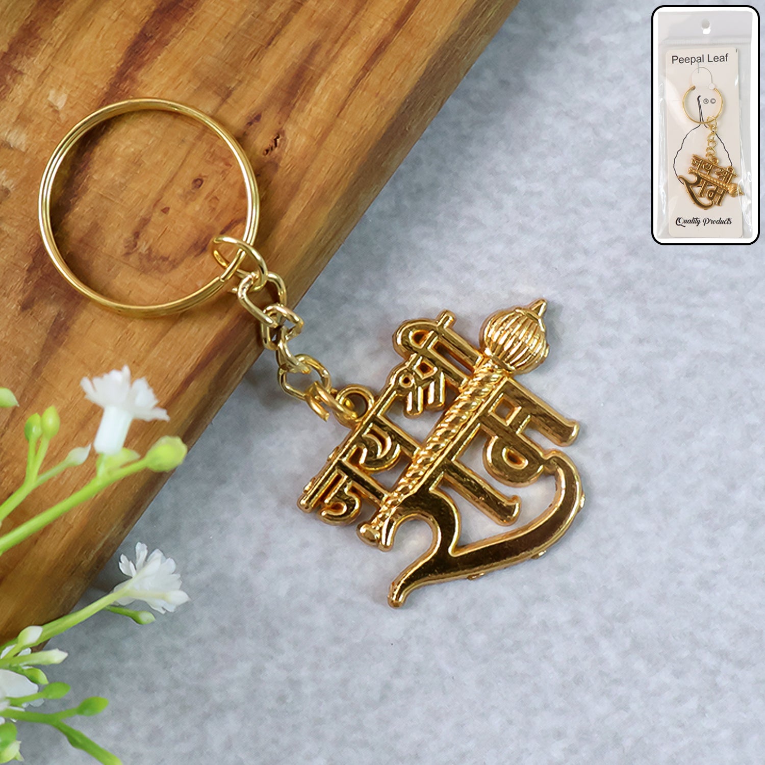 Wukusy Jai Shree Ram metal keychain featuring intricate design, single piece keychain with religious Hindi text engraving.