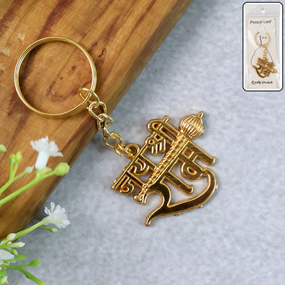 Wukusy Jai Shree Ram metal keychain featuring intricate design, single piece keychain with religious Hindi text engraving.