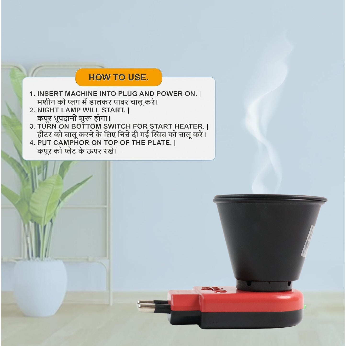 Wukusy Electric Kapoor Dani Camphor Diffuser for home improvement, showcasing the sleek design and ceramic container.