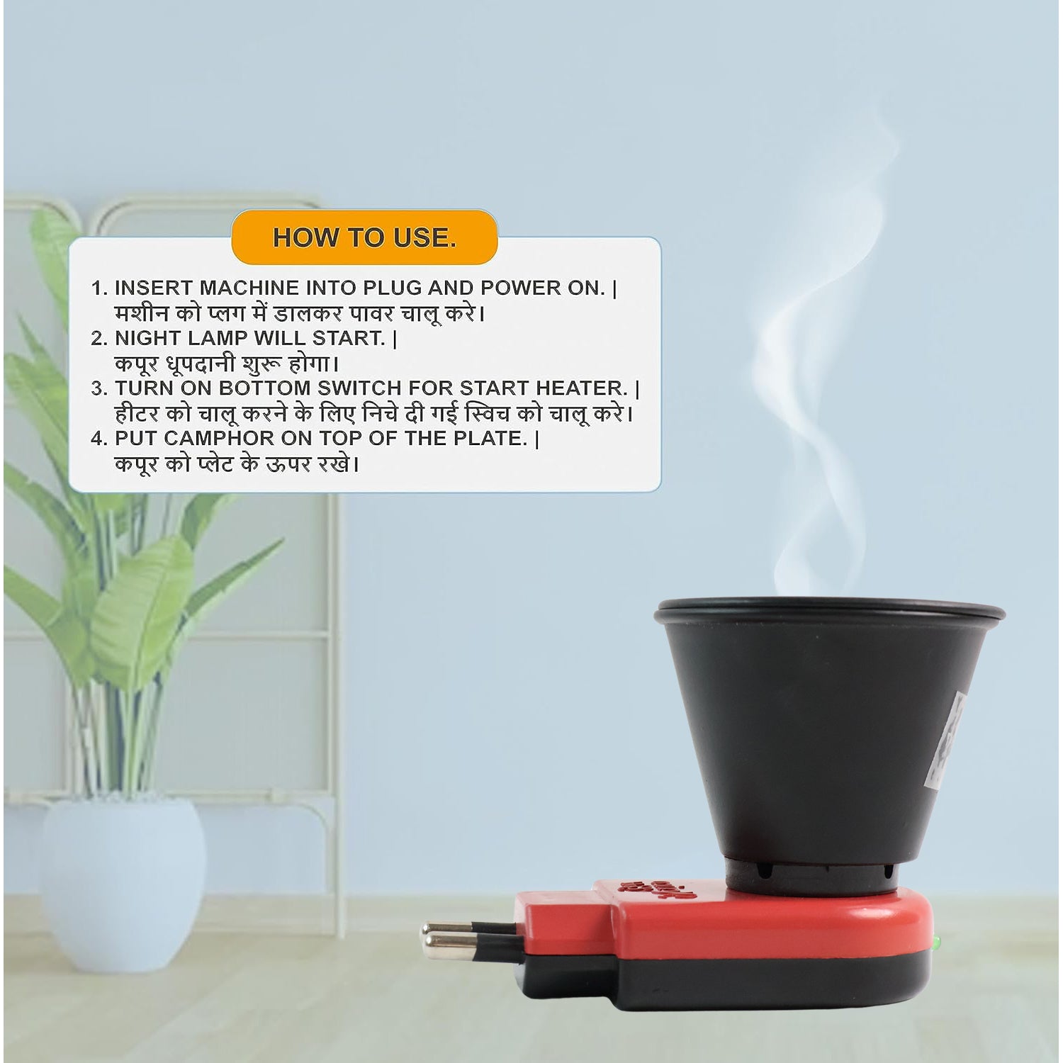 Wukusy Electric Kapoor Dani Camphor Diffuser for home improvement, showcasing the sleek design and ceramic container.