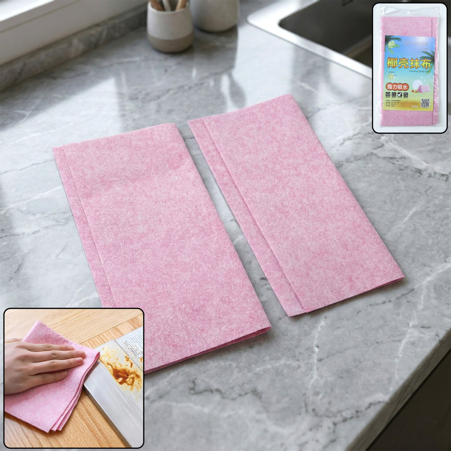 Two Wukusy super absorbent cleaning cloths laid flat, showcasing their soft, durable fabric ideal for spills and surface cleaning.