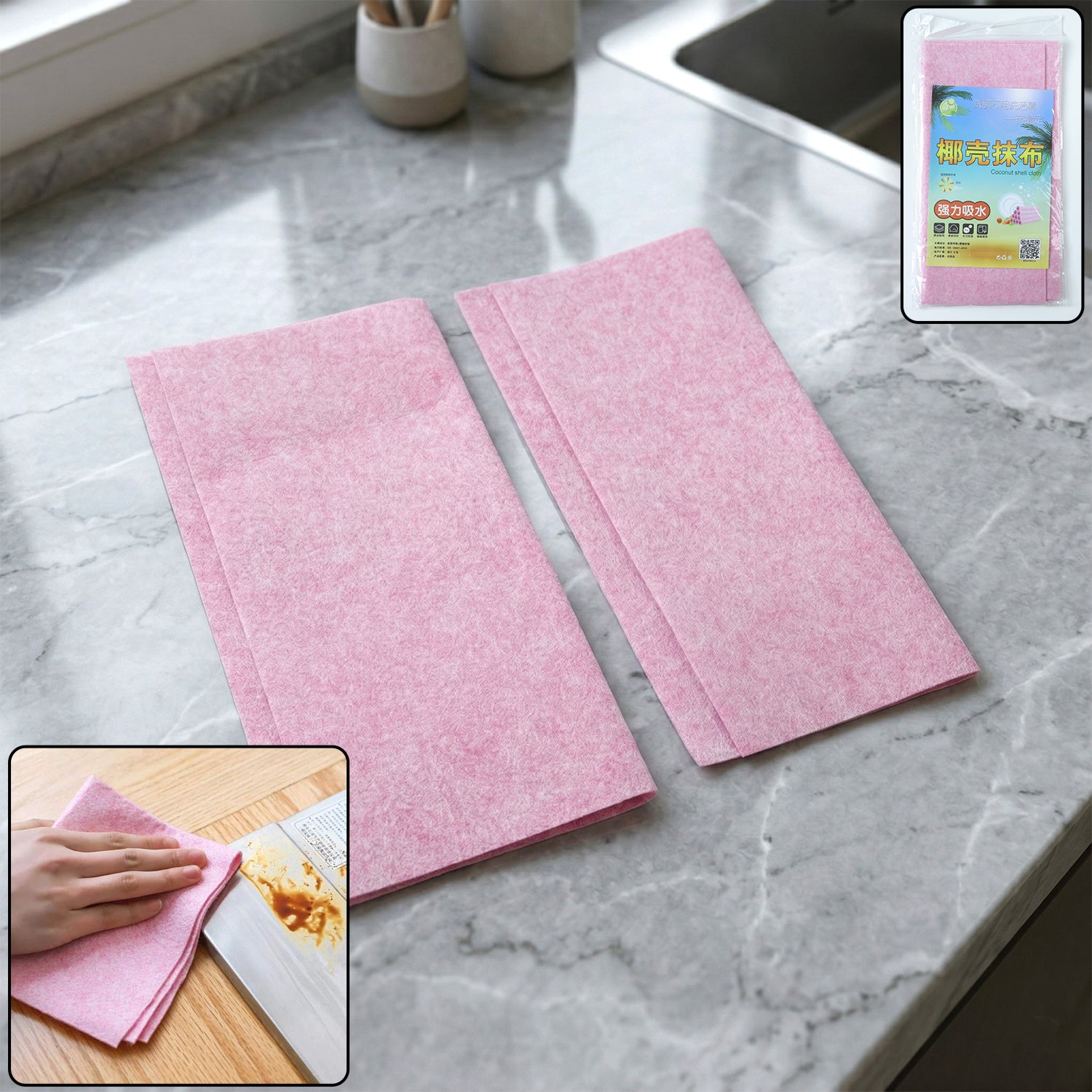 Two Wukusy super absorbent cleaning cloths laid flat, showcasing their soft, durable fabric ideal for spills and surface cleaning.